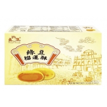 BB Cake Durian Mung Bean 270 Gr